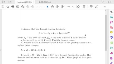 111_1 week 1 個經0907.mp4