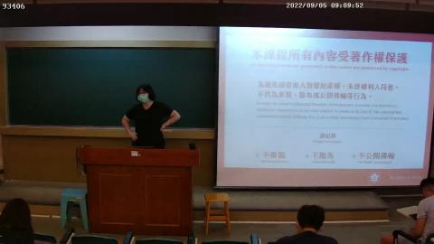 化工熱力學20220905-1