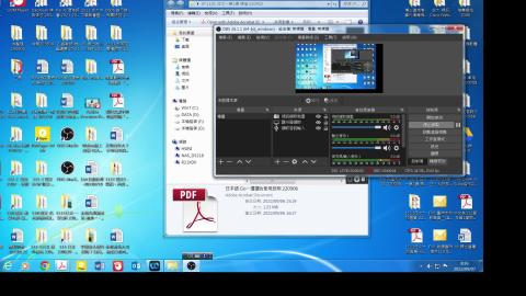 0907-1-日本語Go初級一-封面-導讀2250.mp4