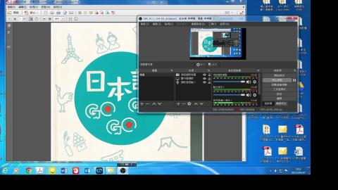 0907-2日本語Go初級一-凡例等-2237.mp4