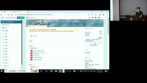 工程概論20220906