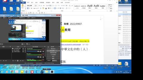 0101-1111 國文-課程架構-2814N.mp4