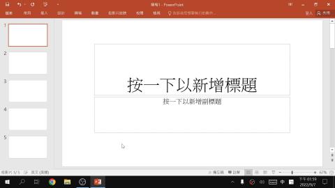 2022-09-07 13-59-29.mp4