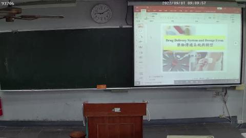 2022 0907上課錄影.avi