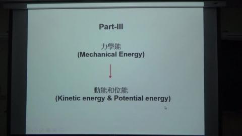 20220923-3-Energy.MP4