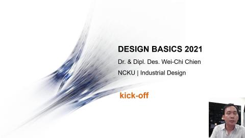 工業設計系 基本設計一(A班) 課程說明