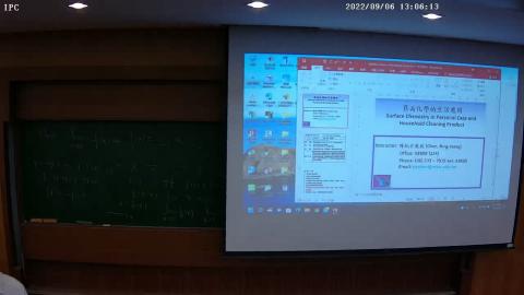 界面活性劑原理與應用 2022/09/06