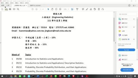 課程影片_工程統計_0908_1.mp4
