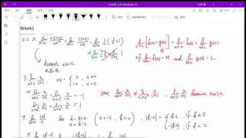 111_建築_微積分助教課_0907.mp4