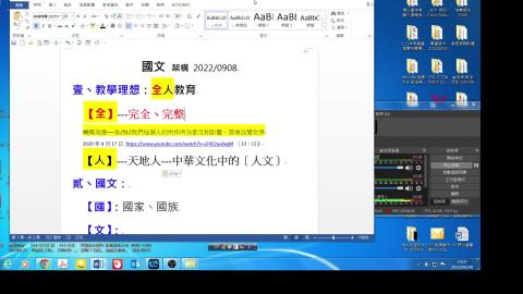 0101-1101 國文-架構NEW 3050.mp4