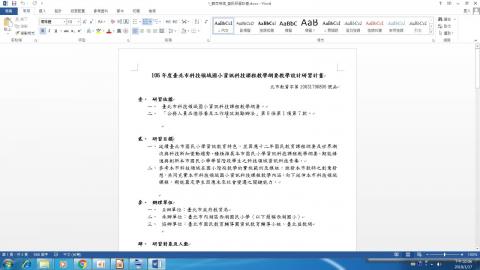 轉檔_錯誤轉檔方式