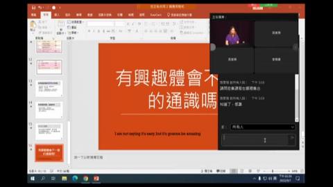 科學傳播概論0907_3.m4v