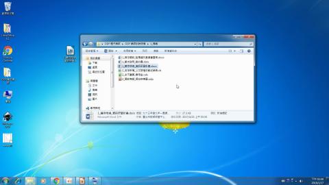 轉檔_正確轉存odf格式