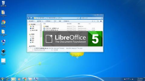 writer列印功能介紹(2合1列印)