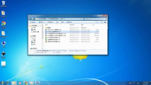 writer列印功能介紹(4合1列印）