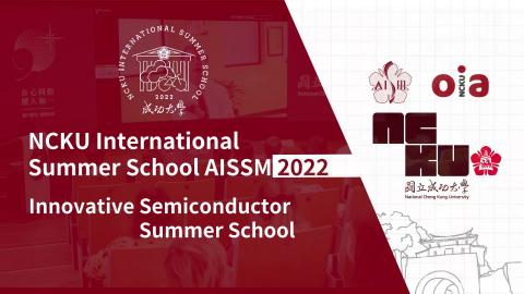 NCKU2022SummerSchool0902-1 1.mp4