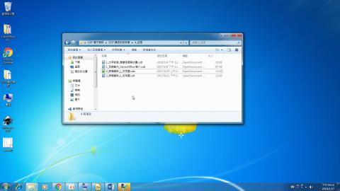 calc甘特圖作法及跨軟體共用