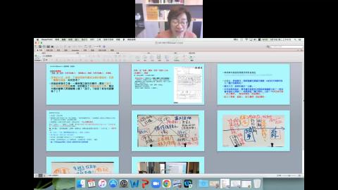 2022.09.13（二）民事訴訟法week2-1.mp4