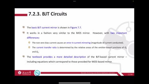 電子學與實驗─2022.09.13課程錄影.mp4