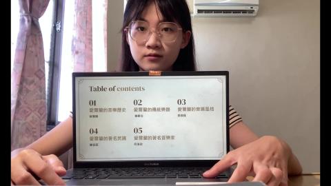 愛爾蘭音樂,0914,西方古典音樂週三3、4節,航太113蔡雅晴、114曾齡立、田筱鈺、陳宣辰、何浩政.mp4