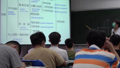 林昌進圖學MAH00040.MP4