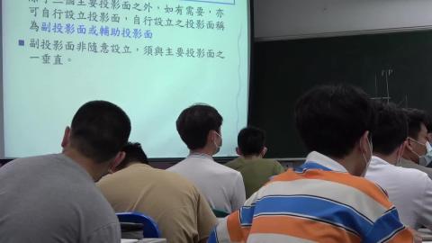 林昌進圖學MAH00041.MP4