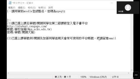 心理系111-1心理學概論第一周-20220907.mp4