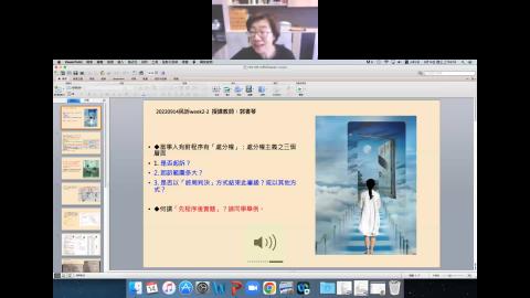 2022-09-14（三）民事訴訟法week2-2.mp4