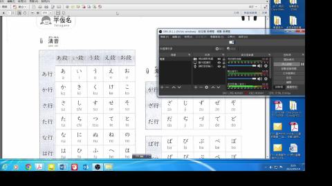0914-1 複習：清音あ-な行 5048.mp4