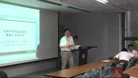 2013綠色永續校園暨環境保護與安全衛生研討會 演講主題：校園健康管理