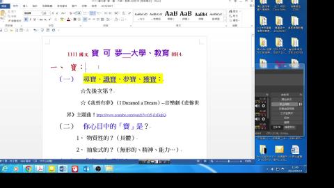 0914-1 寶可夢 –寶 2902.mp4