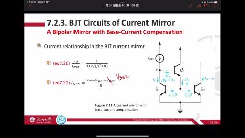 電子學與實驗─2022.09.14課程錄影.mp4