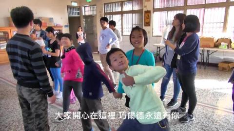 【影音】 Child 巧爾德