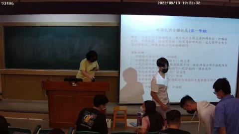 化工熱力學20220913-2