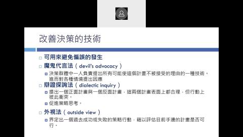 策略管理_內部分析_2022-09-13-19-11-21.mp4