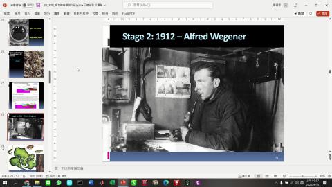 課程影片_地球物理_0915_3.mp4