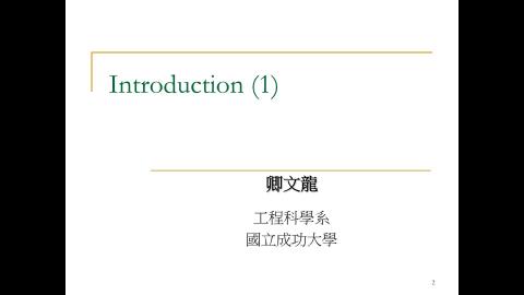 9/15數位積體電路設計導論