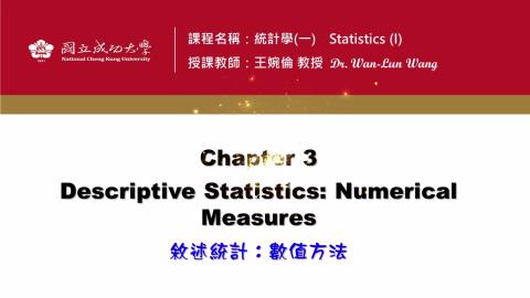 Ch3.2_Measure_of_Variability.mp4