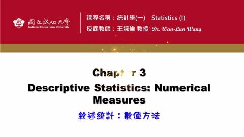 Ch3.3_Shape_RelativeLocation_Outliers.mp4