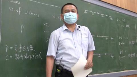 結構學一 Chapter 2 111-09-20 and 22.MP4