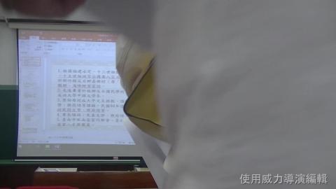 客家文化導論0915.mp4