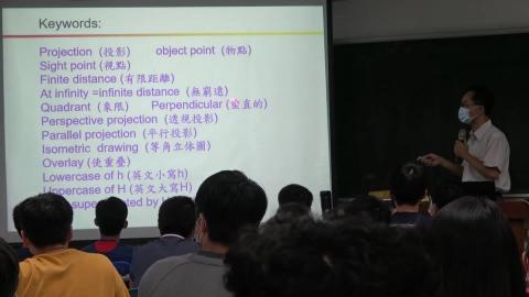 20220916工程圖學2.mp4