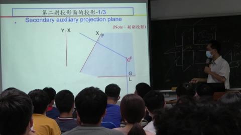 20220916工程圖學4.mp4