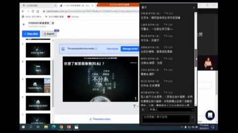 科學傳播概論0914_3.m4v