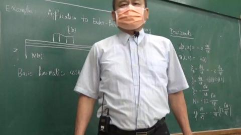 Chapter 2 Calculus of Variations Part 2 111-09-19.MP4