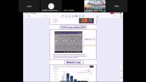 VLSI integration -- 2.mp4