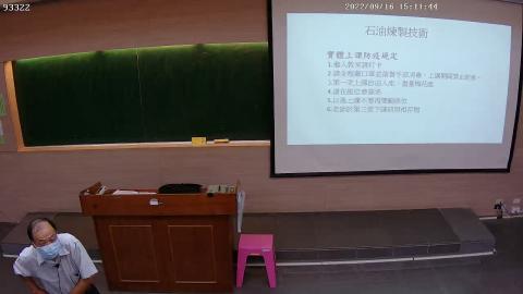 01 Introduction of  petroleum refining technology