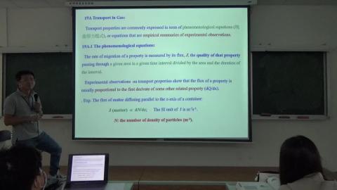 物理化學(三) 9/15 上課影片片段 1