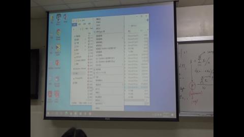 統計學（一） 0919-1