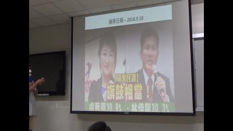 統計學（一） 0919-5